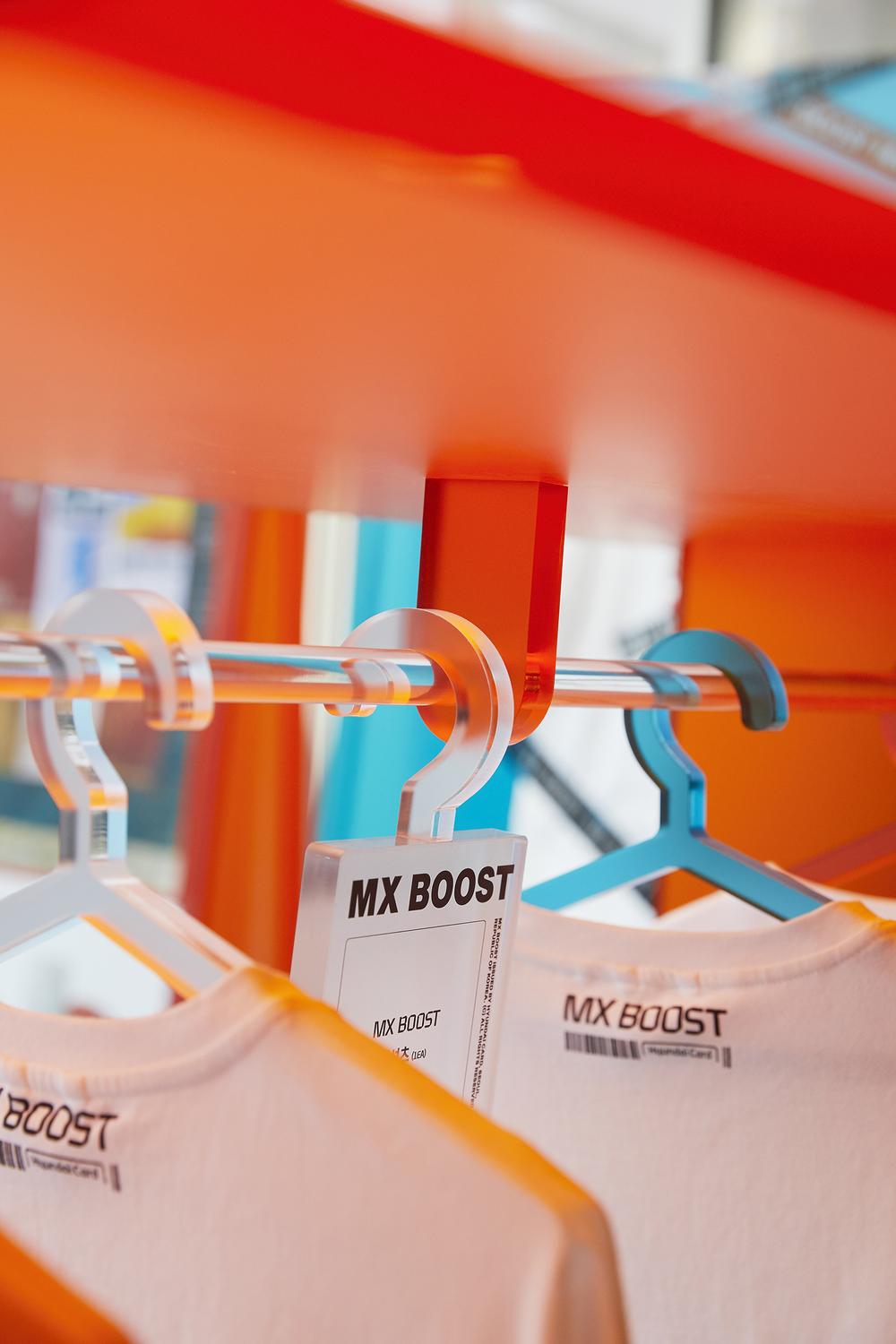 MX Boost — 원본 4