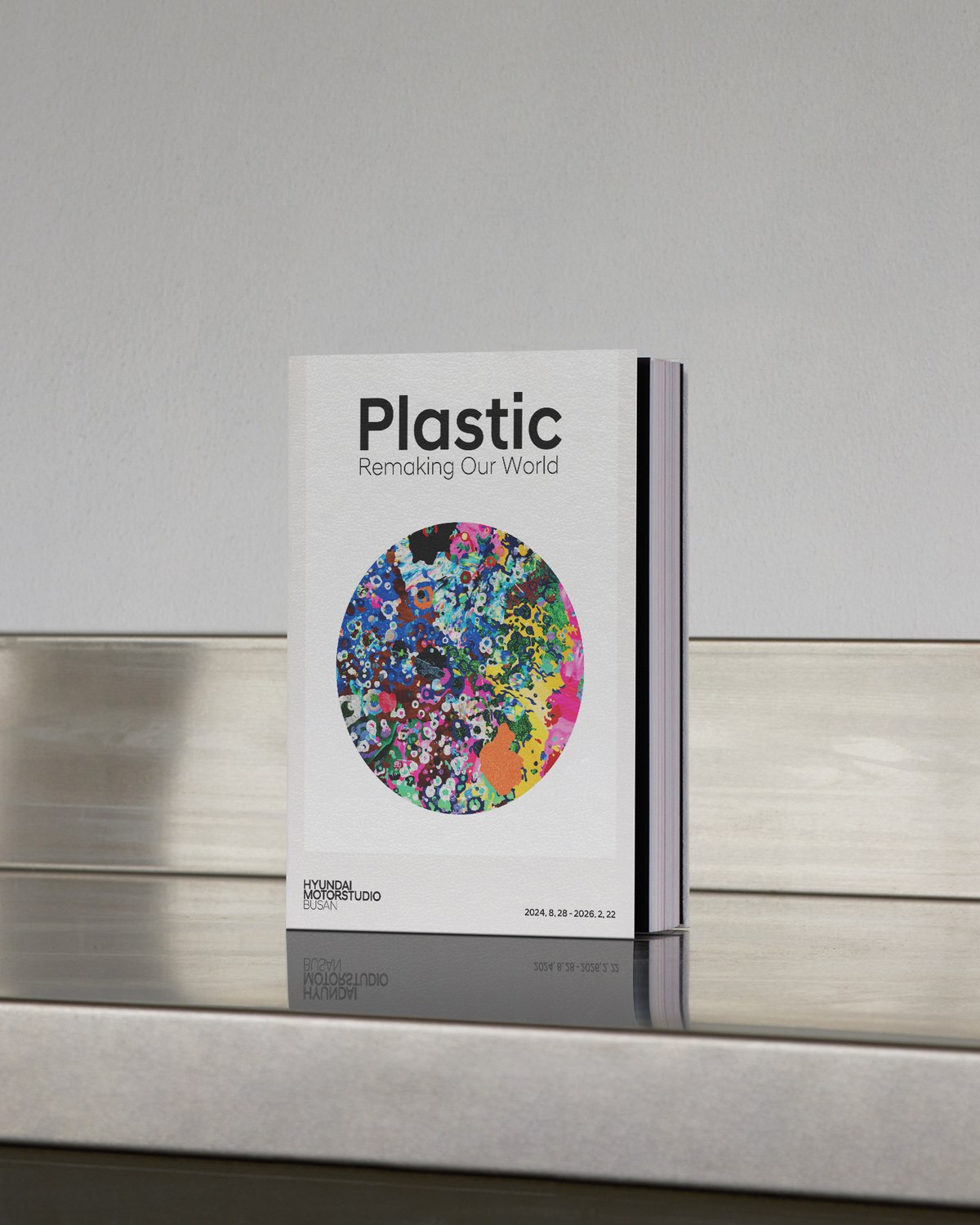 Plastic: Remaking Our World — 브로슈어