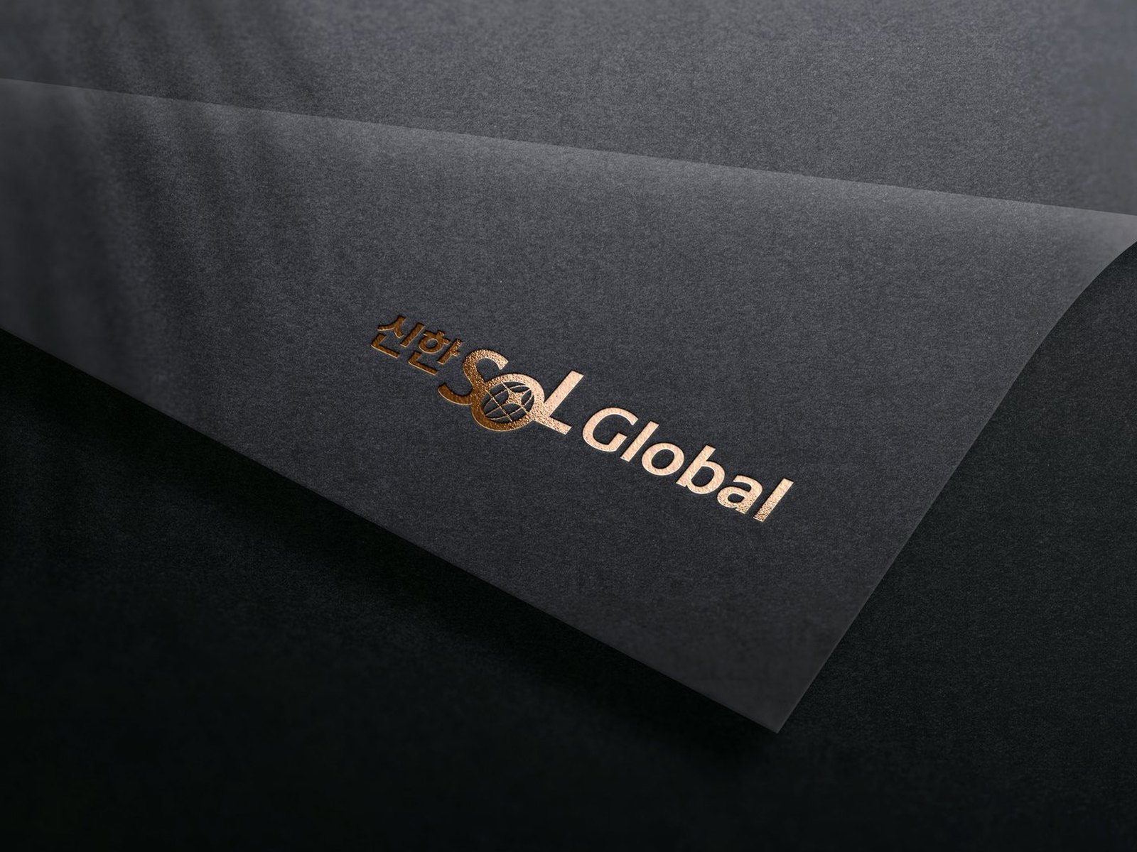 신한은행 — SOL Global Lounge